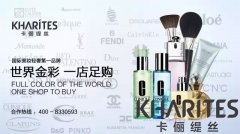 國際化妝集合！點燃輕奢創(chuàng)業(yè)夢想