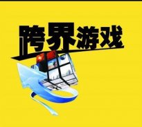 品牌跨界為何獨愛“美妝”？