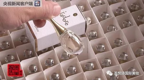 圣悅詩(shī)國(guó)際進(jìn)口美妝呼吁：買化妝品請(qǐng)到實(shí)體店！