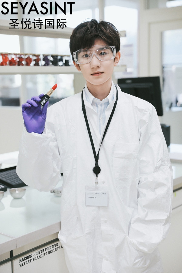 王源親手制作笑色唇膏，你pick嗎？