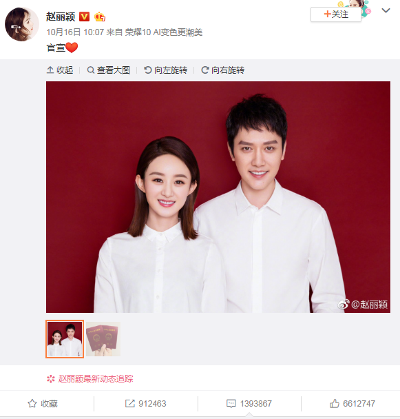 趙麗穎和馮紹峰結(jié)婚照致微博癱瘓！馮紹峰卻受