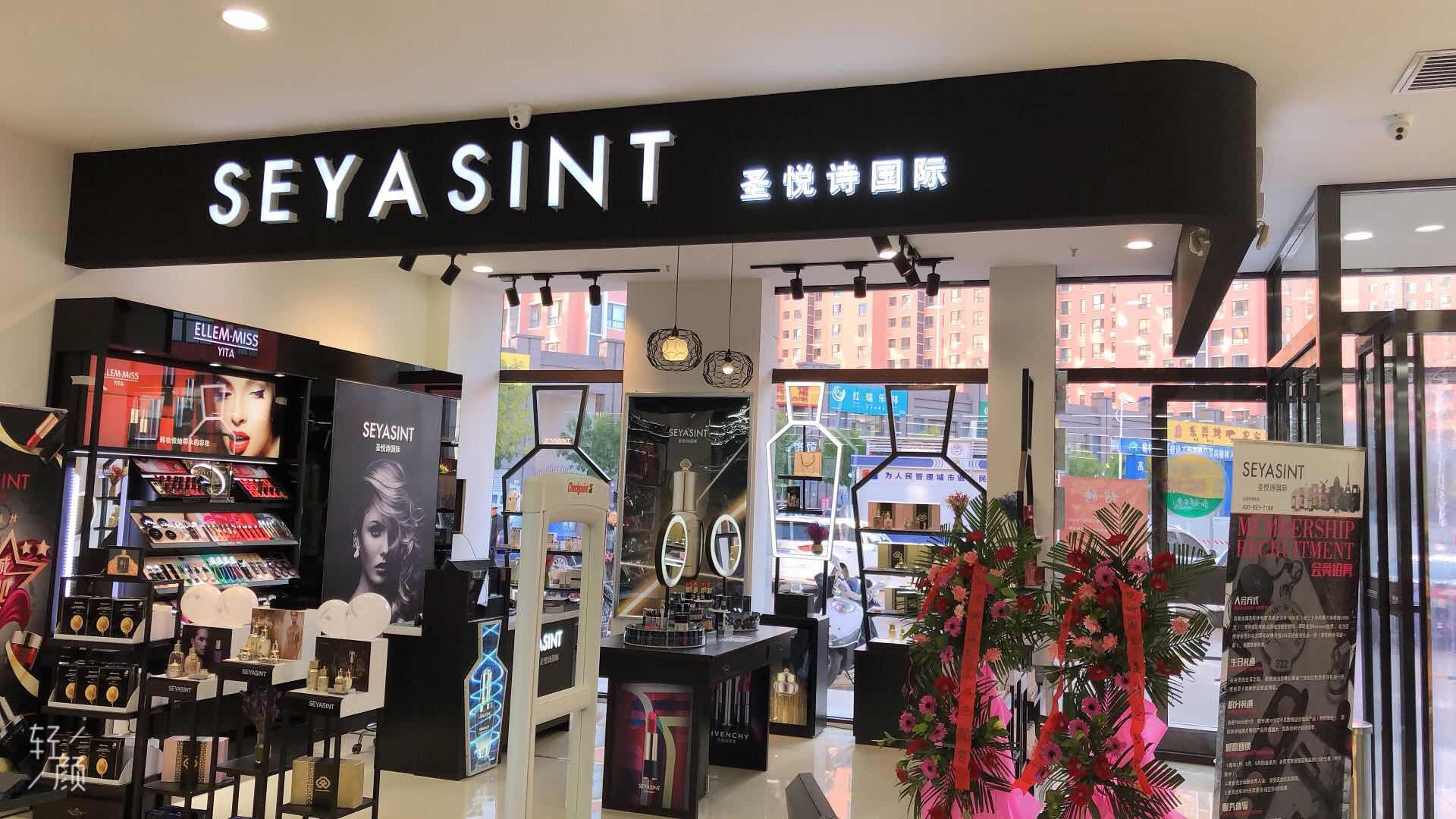 圣悅詩國際10月開業(yè)店鋪集錦！
