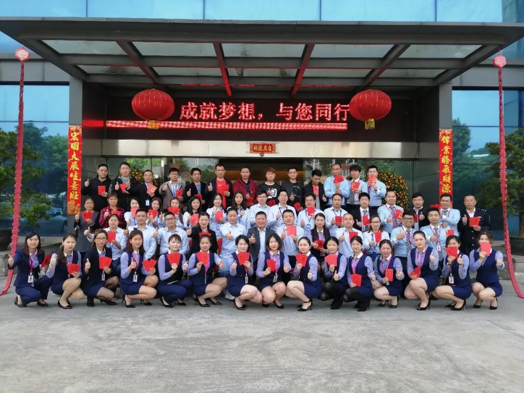 2019年新征程，圣悅詩國際輕奢美妝開工大吉！