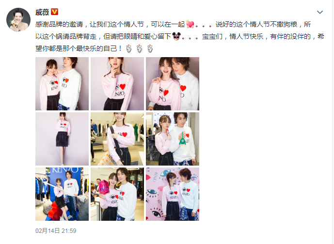 戀愛中少女嬌俏感！