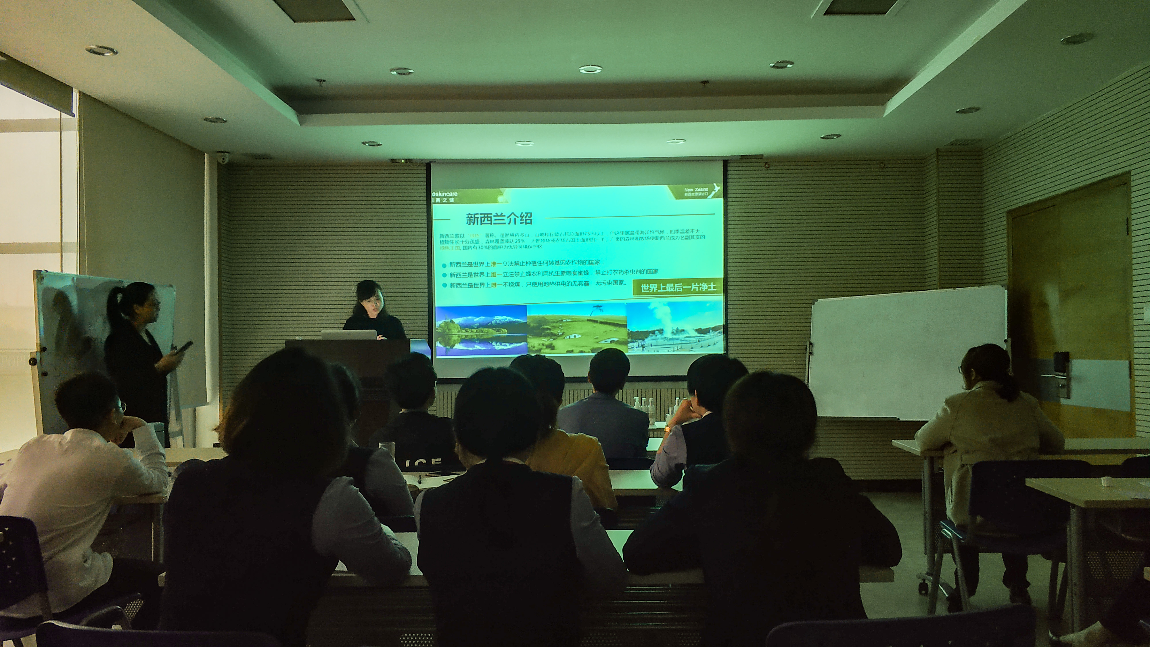 圣悅詩國際輕奢美妝品牌培訓(xùn)季第五期！