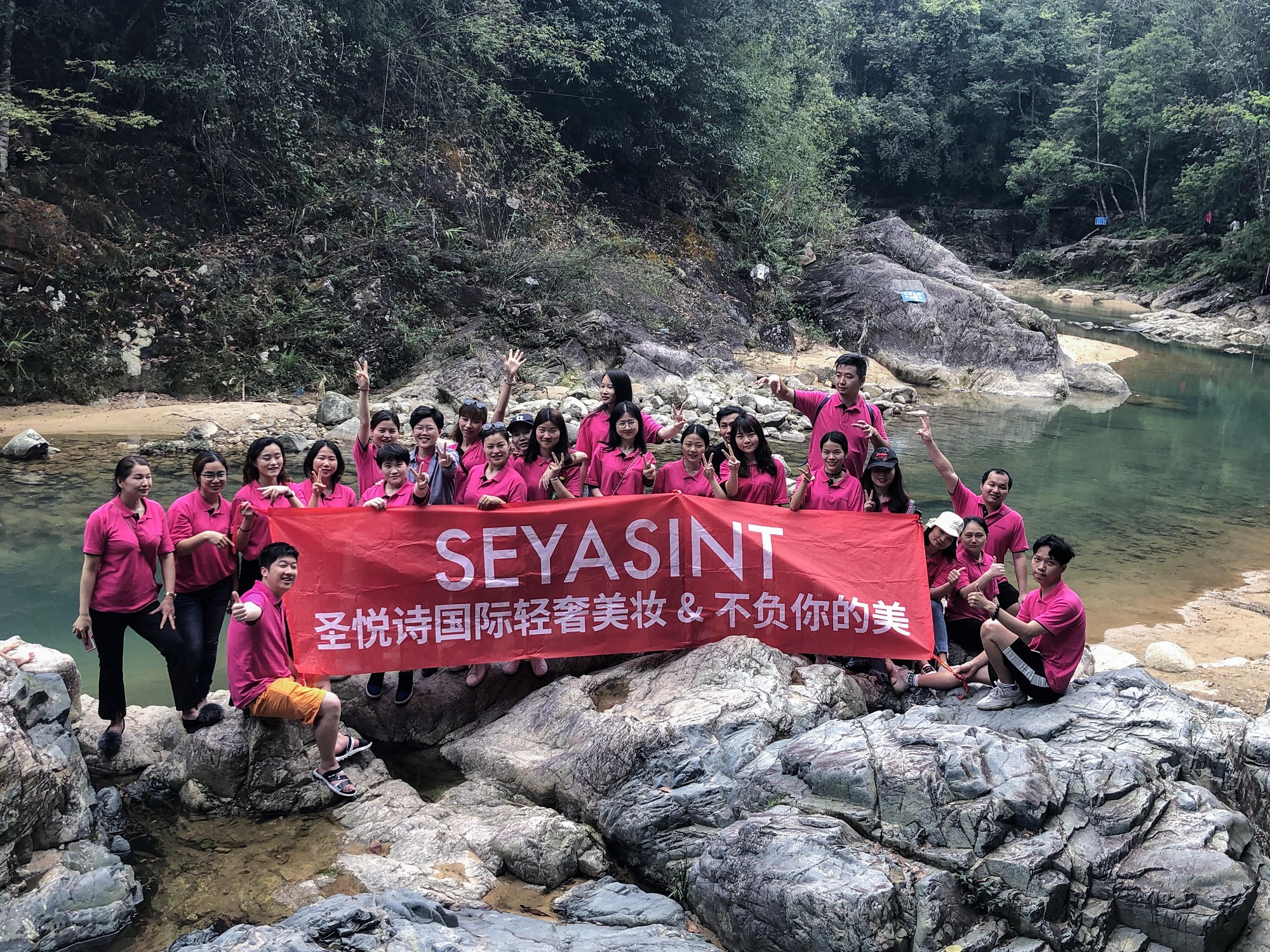 圣悅詩國際輕奢美妝 | 不負春光，踏青出游！