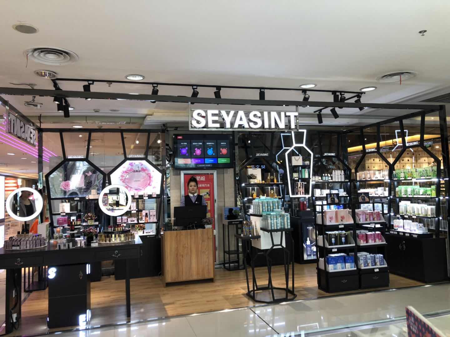 圣悅詩國(guó)際輕奢美妝內(nèi)蒙古分店開業(yè)啦！