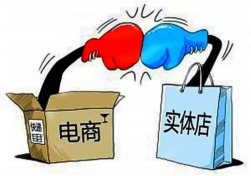  實體店or電商，誰是未來新秀？