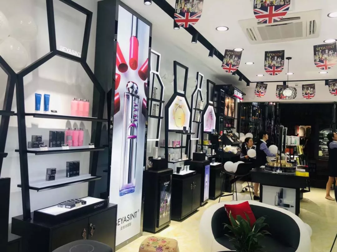 熱烈祝賀圣悅詩國際云南邵通分店火爆開業(yè)！