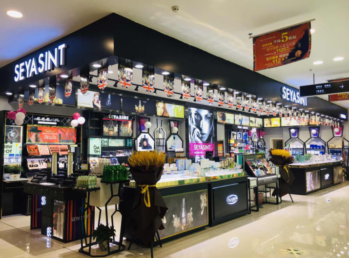 【圣悅詩新店開業(yè)】新疆和田金鷹國(guó)際購物中心