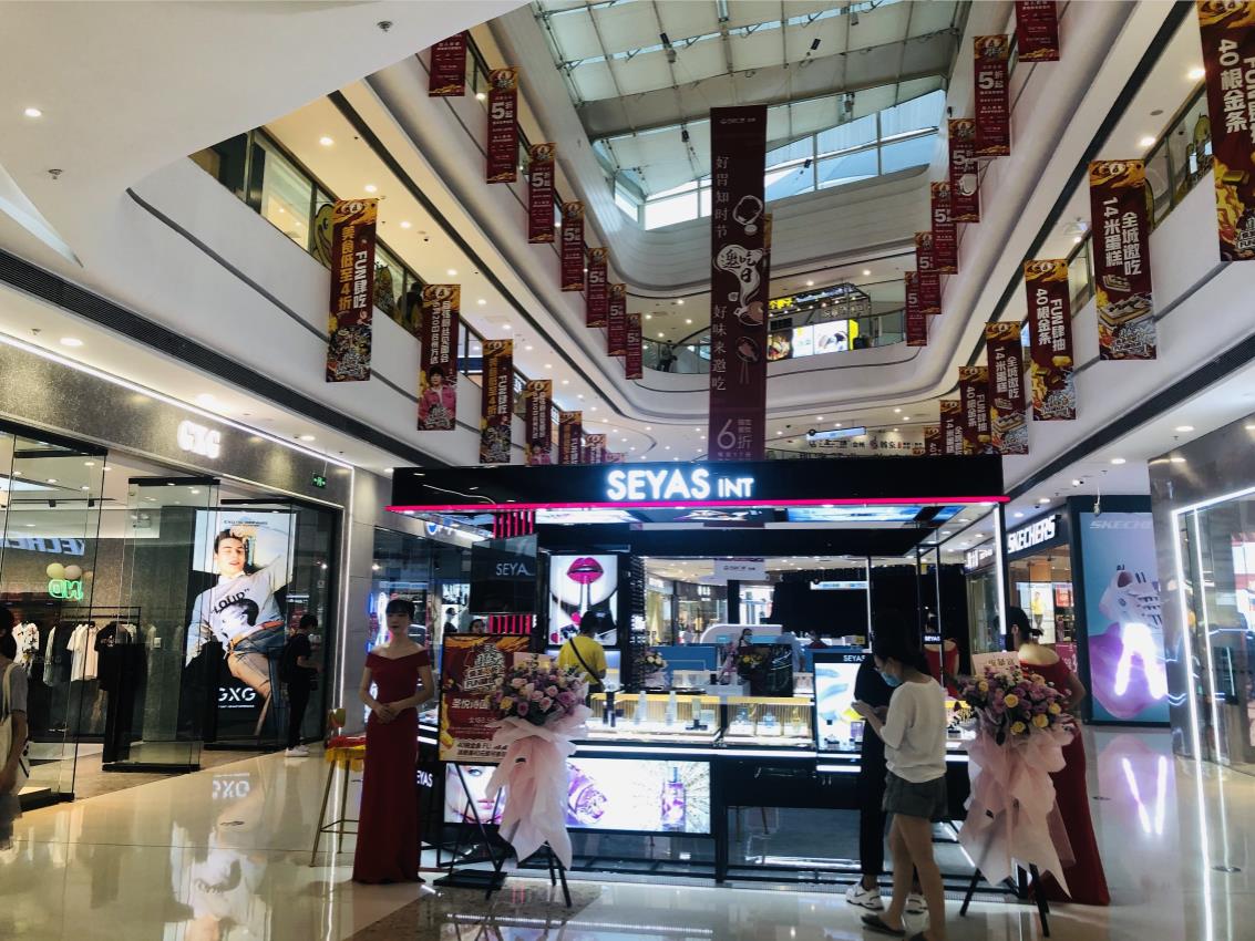 圣悅詩浙江臺(tái)州萬達(dá)新店，盛大開業(yè)