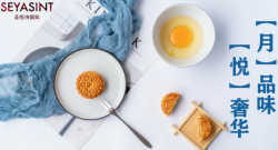 好看！美妝大牌dior、Hermès月餅長(zhǎng)這樣