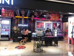 圣悅詩國(guó)際美妝，汕頭金平東廈100購(gòu)物公園，新店開業(yè)！