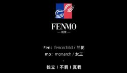 英國 I FENMO粉茉，成功入駐圣悅詩國際連鎖系統(tǒng)