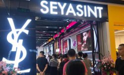 想開個美妝集合店，現(xiàn)在是最佳時機！