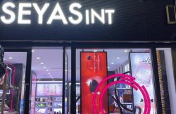 貴州仁懷國酒城大都匯美妝新店開業(yè)，福利來啦！