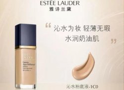 【圣悅詩】寒流來襲！底妝好物囤起來~