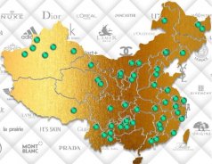 2022圣悅詩(shī)，美妝行業(yè)展望