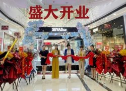 圣悅詩國際美妝，南寧青秀萬達新店開業(yè)
