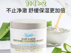 換季無(wú)小事，圣悅詩(shī)護(hù)膚課程來啦