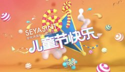 6.1兒童節(jié)，來門店化個(gè)妝吧！