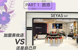 創(chuàng)業(yè)新手看過來，加盟優(yōu)勢都有這些……